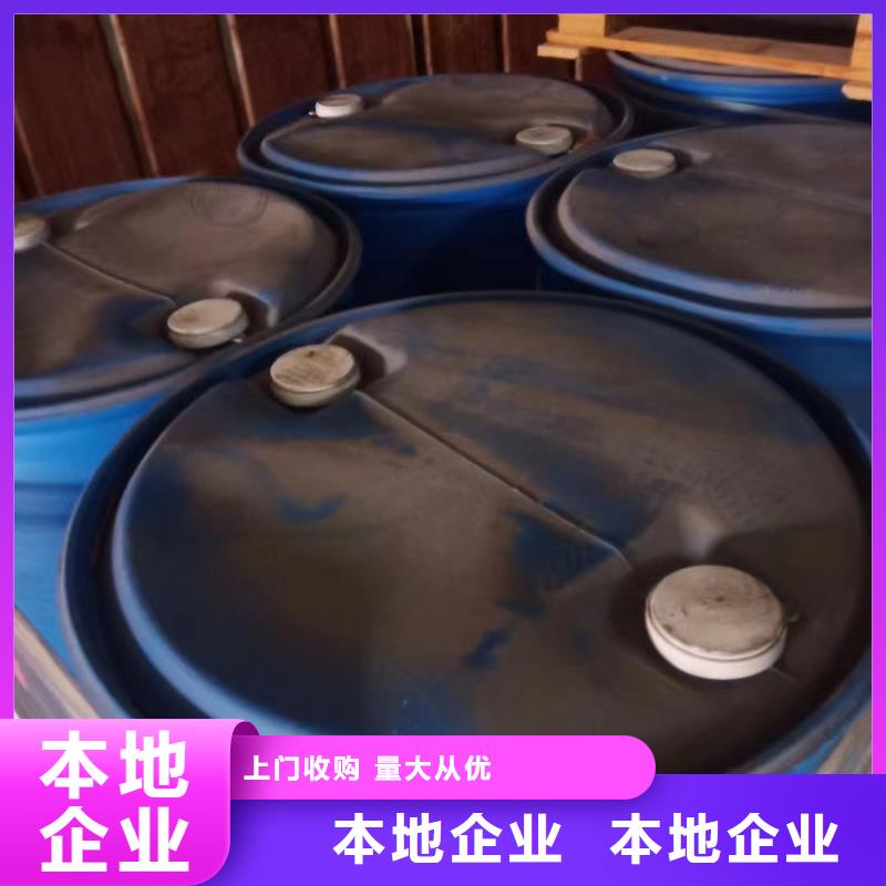 回收環(huán)氧油漆廠家回收丙烯酸聚氨酯面漆出價(jià)高
