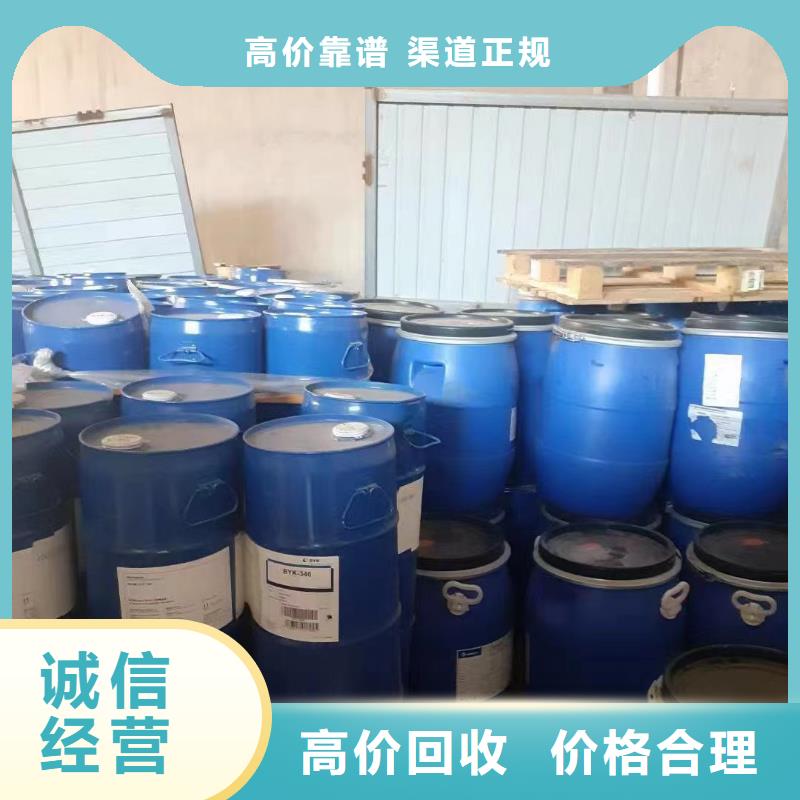回收環(huán)氧油漆廠家回收氯磺化聚乙烯面漆價格公道