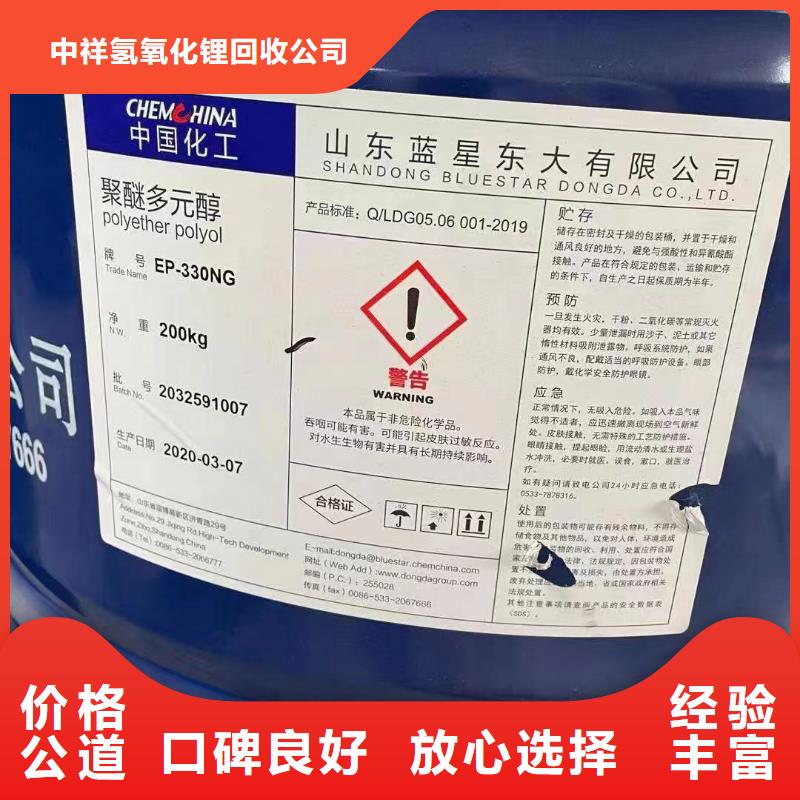 回收環(huán)氧油漆廠家_回收環(huán)氧煤瀝青面漆隨叫隨到