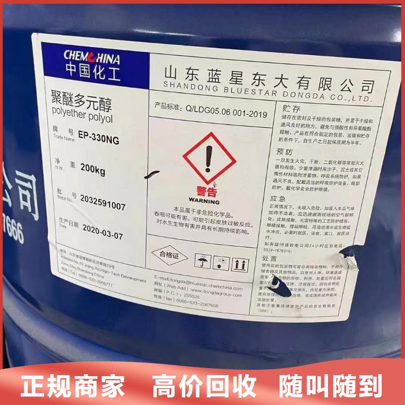 回收環(huán)氧油漆廠家回收環(huán)氧煤瀝青底漆正規(guī)商家