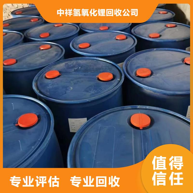 回收環(huán)氧油漆廠家回收環(huán)氧煤瀝青底漆上門估價