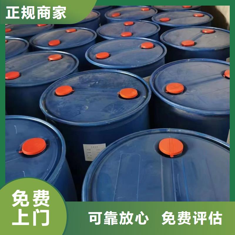 【回收環(huán)氧油漆廠家】 二手顏料長(zhǎng)期高價(jià)回收-中祥氫氧化鋰回收公司(蚌埠市分公司)-北極信息港