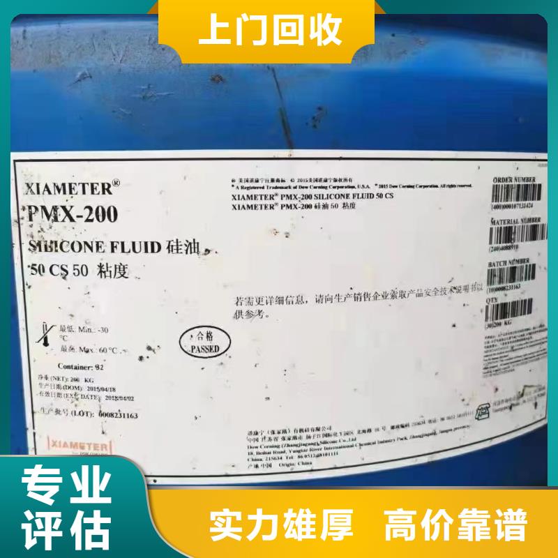 回收環(huán)氧油漆廠家回收丙烯酸聚氨酯面漆大量回收