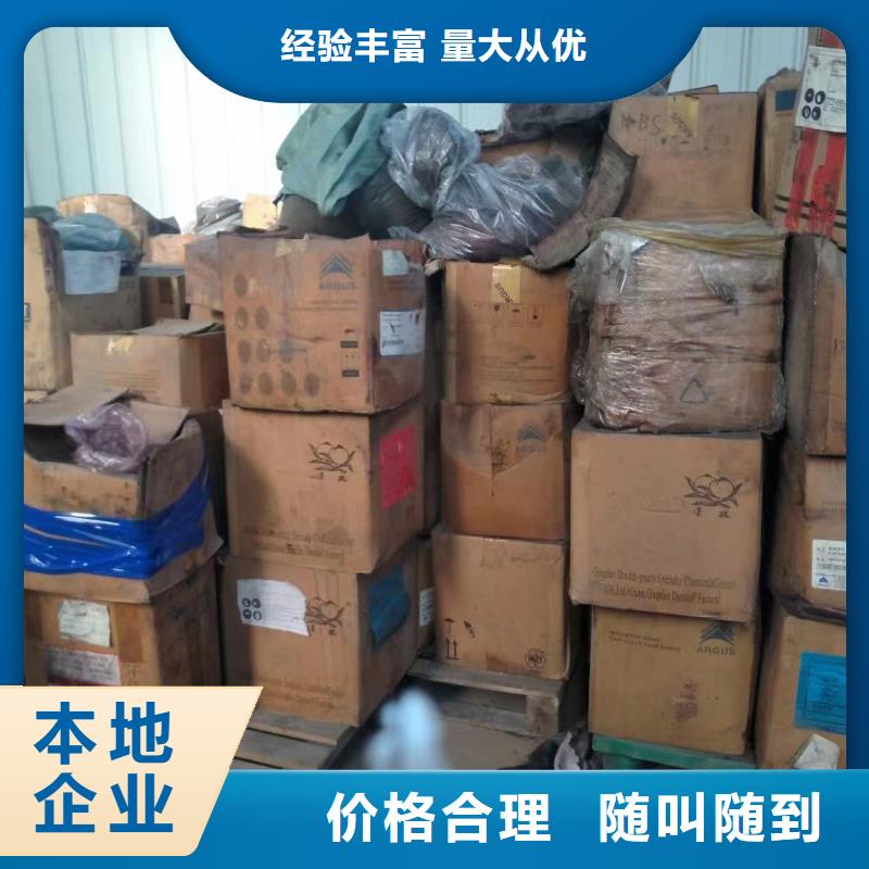 廣州回收丁苯橡膠電話詳談