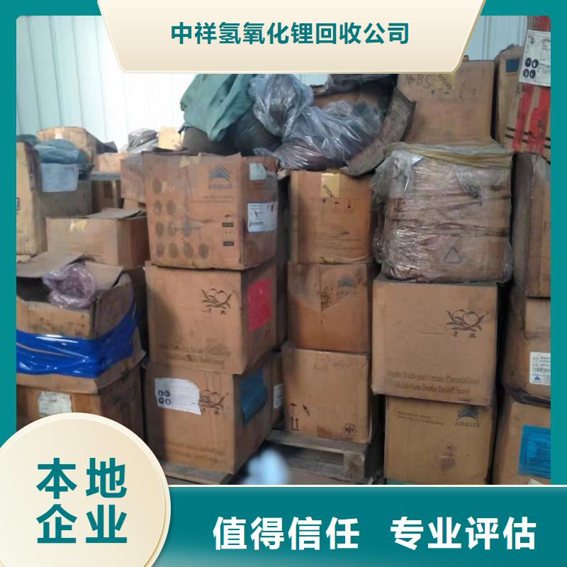 回收環(huán)氧油漆廠家回收環(huán)氧煤瀝青面漆回收范圍廣
