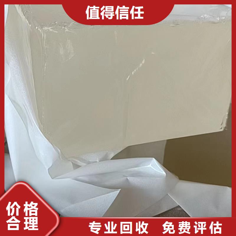 回收環(huán)氧油漆廠家-回收丙烯酸聚氨酯面漆回收范圍廣