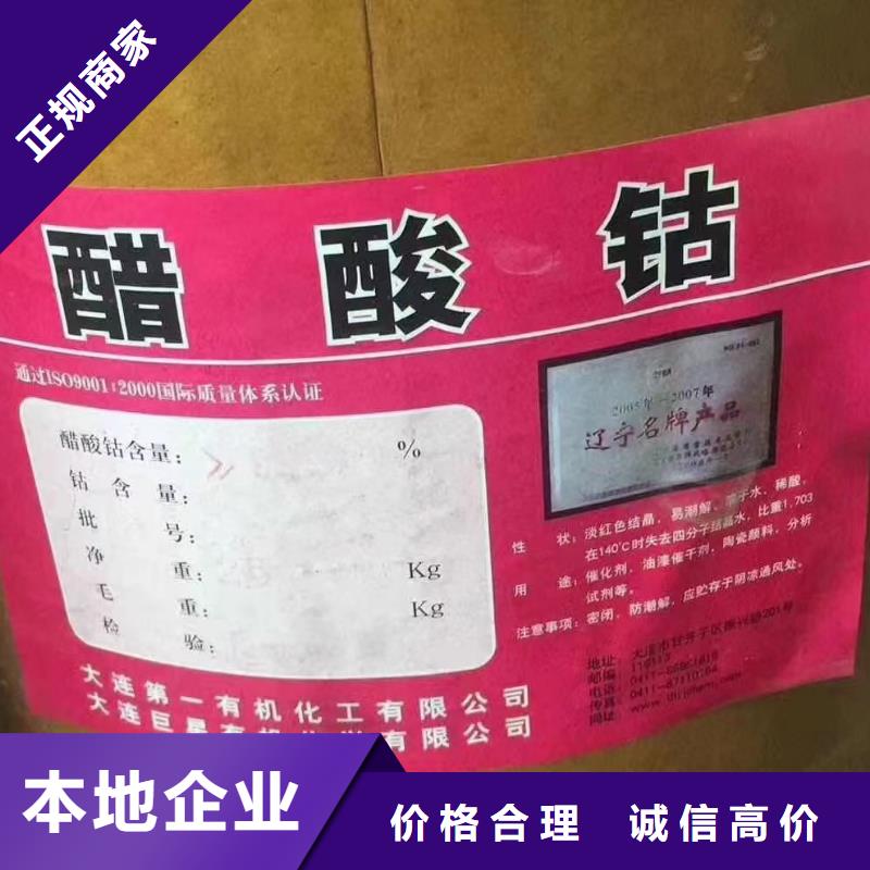 回收环氧油漆厂家,回收环氧煤沥青面漆实力雄厚