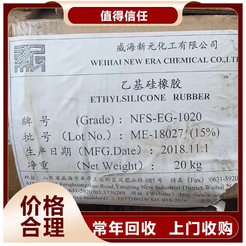 回收環(huán)氧油漆廠家_回收氯磺化聚乙烯底漆上門估價