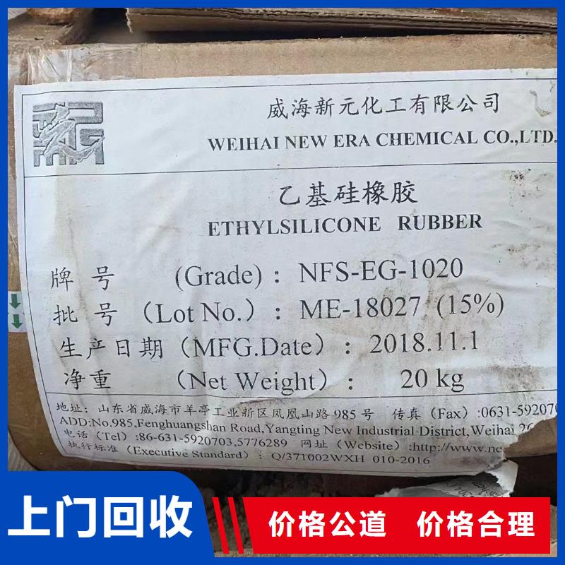 回收環(huán)氧油漆廠家回收氯磺化聚乙烯底漆實(shí)力雄厚