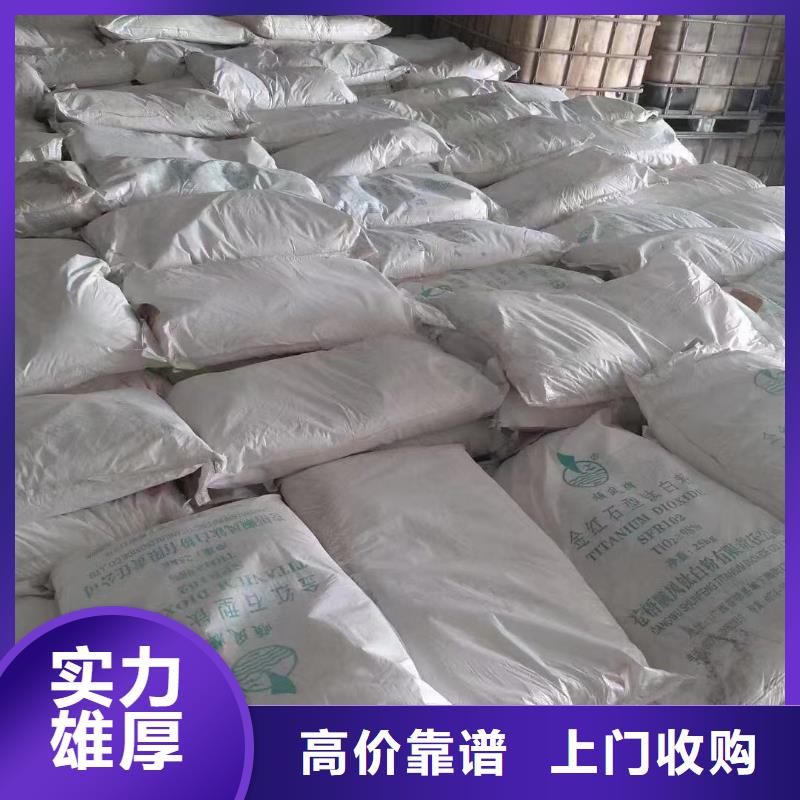 回收環(huán)氧油漆廠家回收氯磺化聚乙烯面漆價格公道