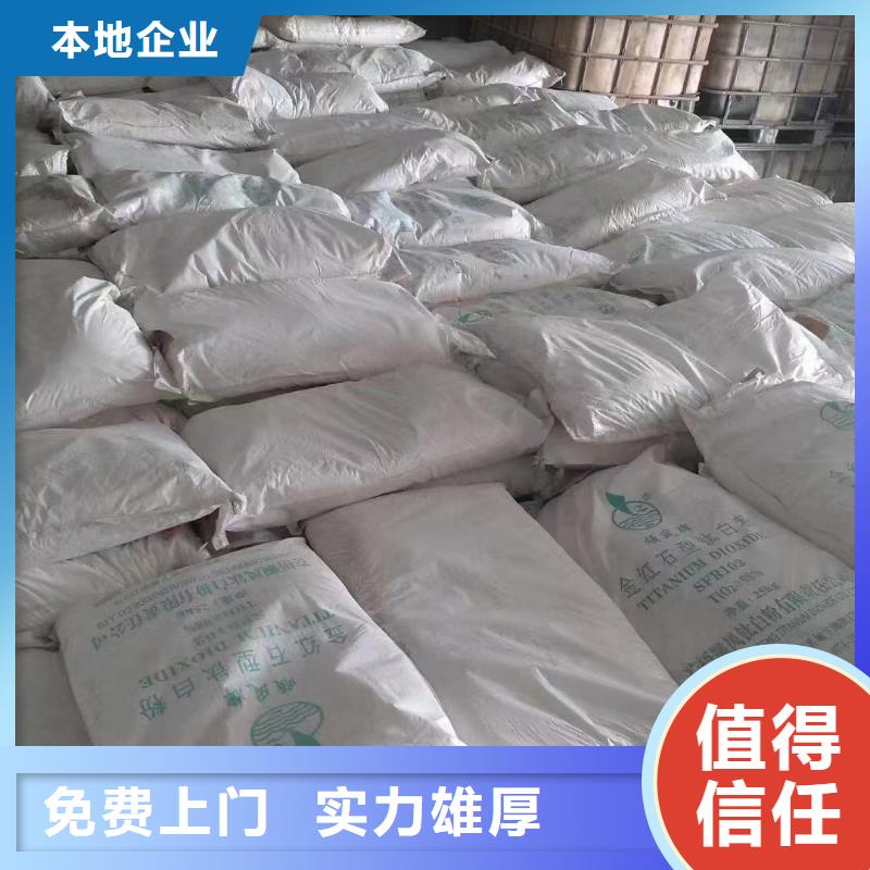 回收環(huán)氧油漆廠家回收環(huán)氧煤瀝青面漆現(xiàn)金支付