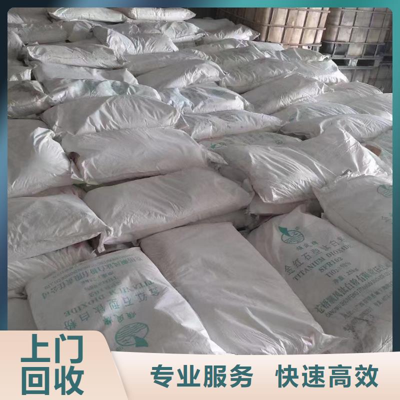回收環(huán)氧油漆廠家回收丙烯酸聚氨酯面漆大量回收