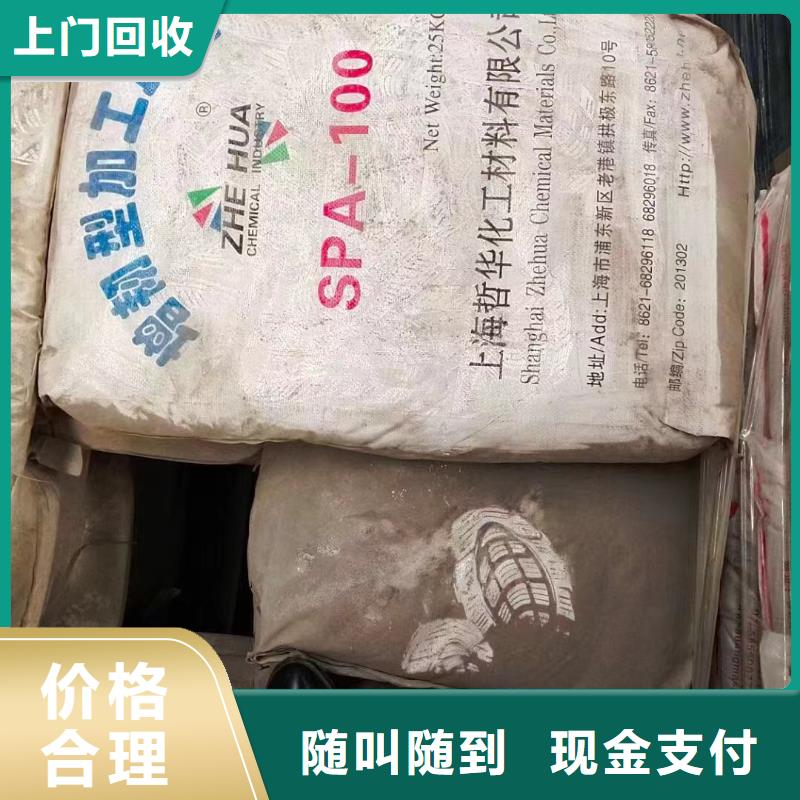 回收環(huán)氧油漆廠家回收丙烯酸聚氨酯面漆服務(wù)好