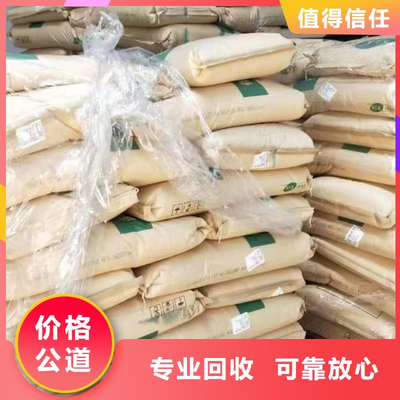 回收環(huán)氧油漆廠家回收環(huán)氧煤瀝青面漆經(jīng)驗(yàn)豐富