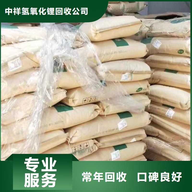 回收環(huán)氧油漆廠家,回收氯磺化聚乙烯底漆免費估價