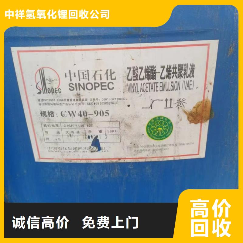 回收環(huán)氧油漆廠家回收環(huán)氧煤瀝青面漆批量回收