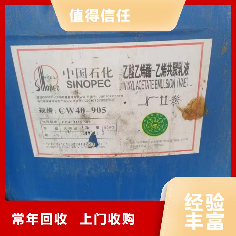 汕尾回收氯丁橡膠包裝不限