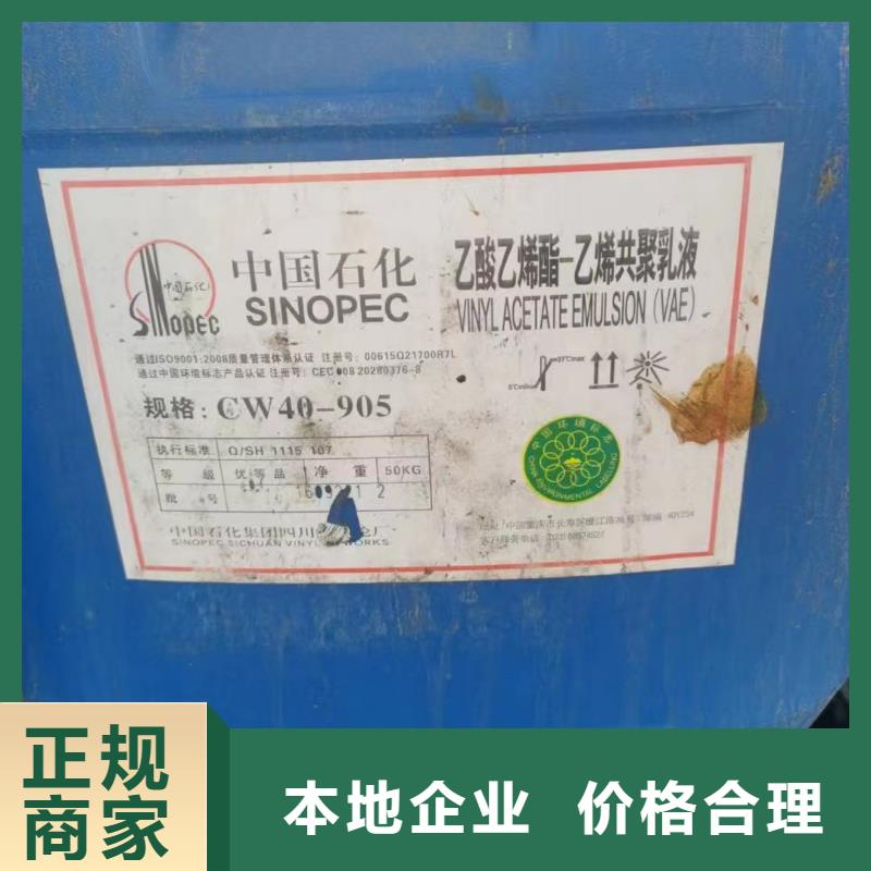 回收環(huán)氧油漆廠家回收環(huán)氧煤瀝青面漆誠信高價