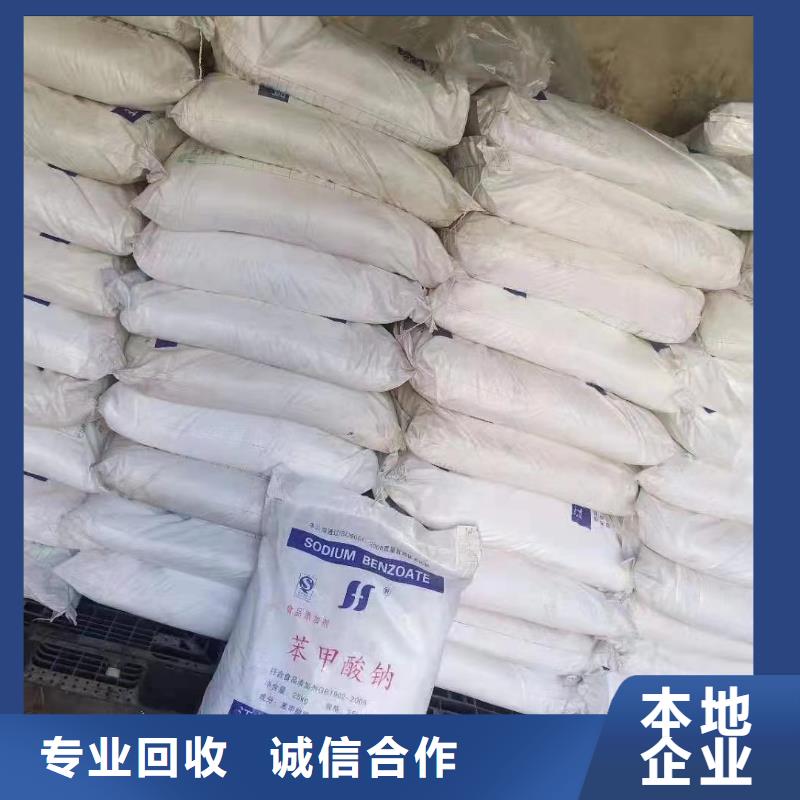 回收環(huán)氧油漆廠家,回收環(huán)氧煤瀝青面漆實(shí)力雄厚