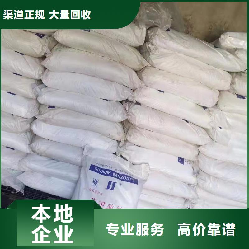 回收环氧油漆厂家_回收环氧煤沥青面漆放心选择