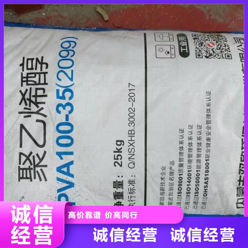 回收環(huán)氧油漆廠家回收環(huán)氧煤瀝青面漆誠(chéng)信高價(jià)
