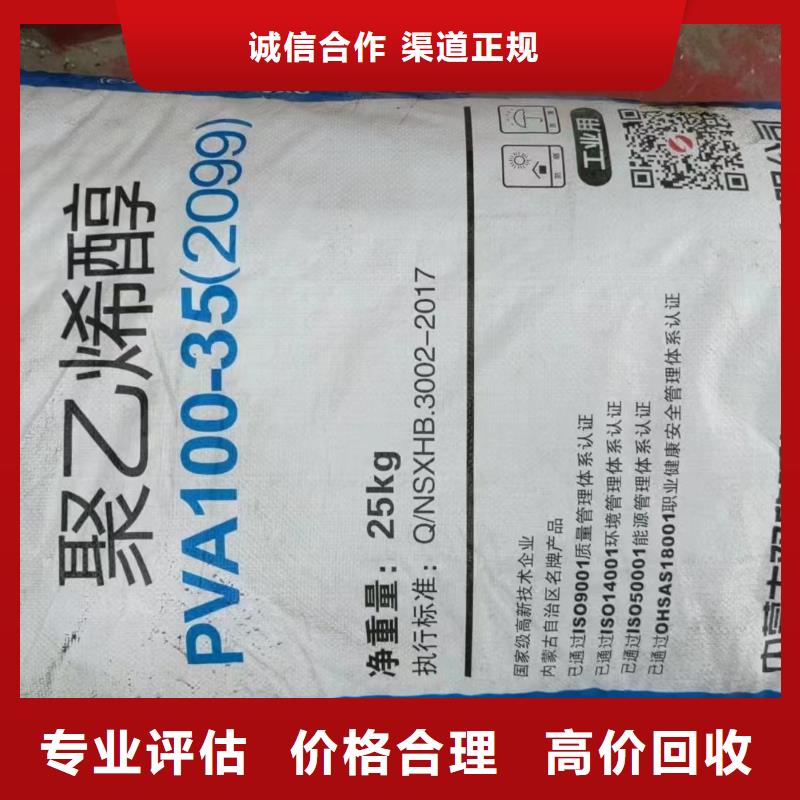 回收環(huán)氧油漆廠家回收環(huán)氧煤瀝青面漆值得信任