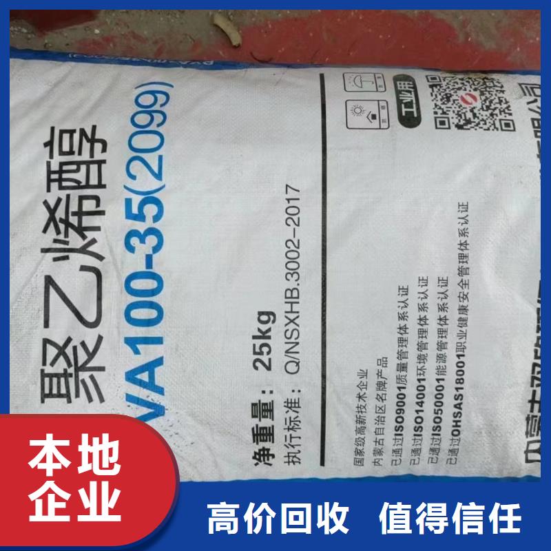 回收環(huán)氧油漆廠家回收環(huán)氧煤瀝青面漆專業(yè)團隊