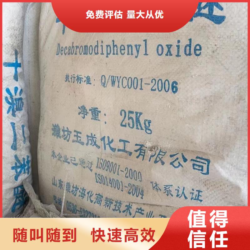回收環(huán)氧油漆廠家回收丙烯酸聚氨酯面漆現(xiàn)金支付