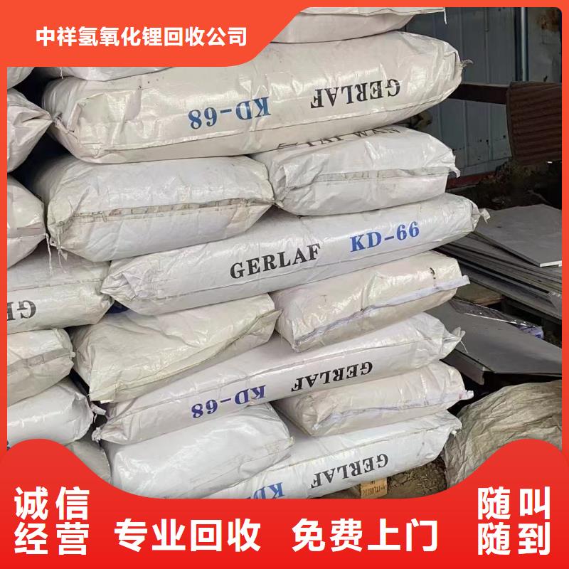 回收環(huán)氧油漆廠家回收氯磺化聚乙烯底漆免費上門服務(wù)