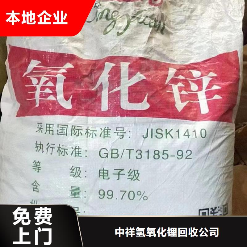 回收環(huán)氧油漆廠家回收環(huán)氧煤瀝青面漆誠信經(jīng)營
