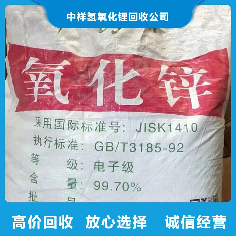 回收環(huán)氧油漆廠家回收環(huán)氧煤瀝青面漆批量回收