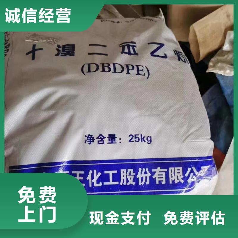 回收環(huán)氧油漆廠家回收環(huán)氧煤瀝青面漆誠(chéng)信高價(jià)