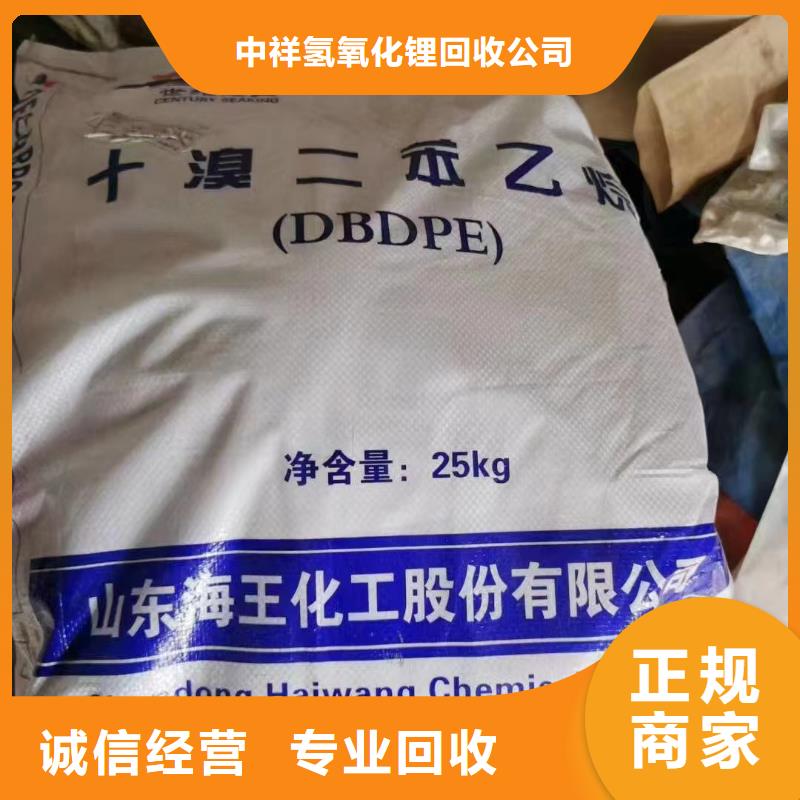 回收環(huán)氧油漆廠家回收丙烯酸聚氨酯面漆服務(wù)好