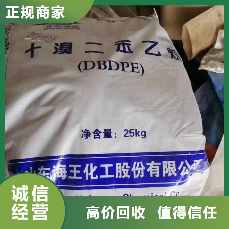 回收環(huán)氧油漆廠家回收環(huán)氧煤瀝青面漆誠(chéng)信經(jīng)營(yíng)
