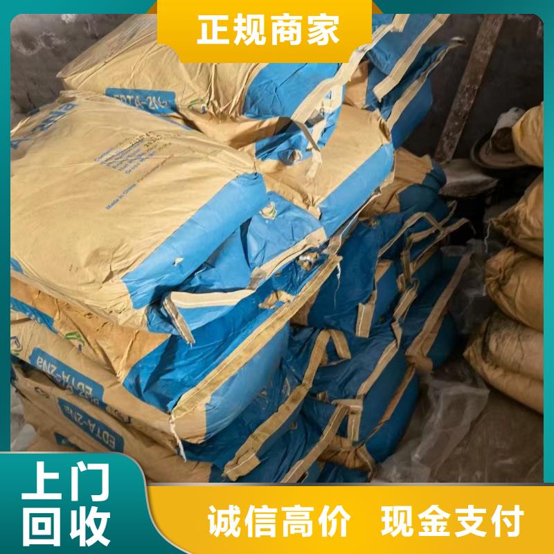回收環(huán)氧油漆廠家回收氯磺化聚乙烯面漆現(xiàn)金支付