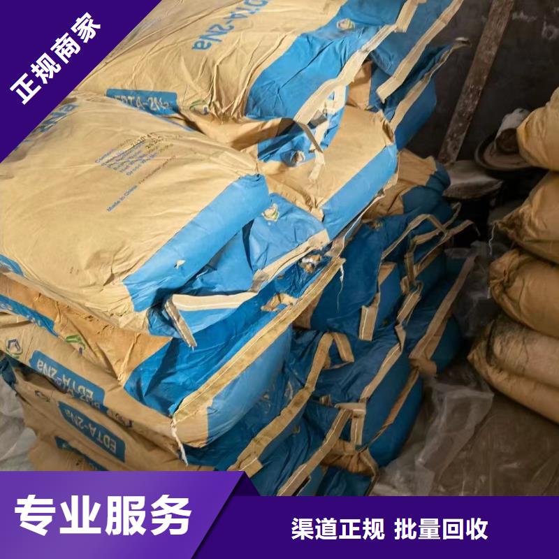 回收環(huán)氧油漆廠家回收氯磺化聚乙烯底漆值得信任
