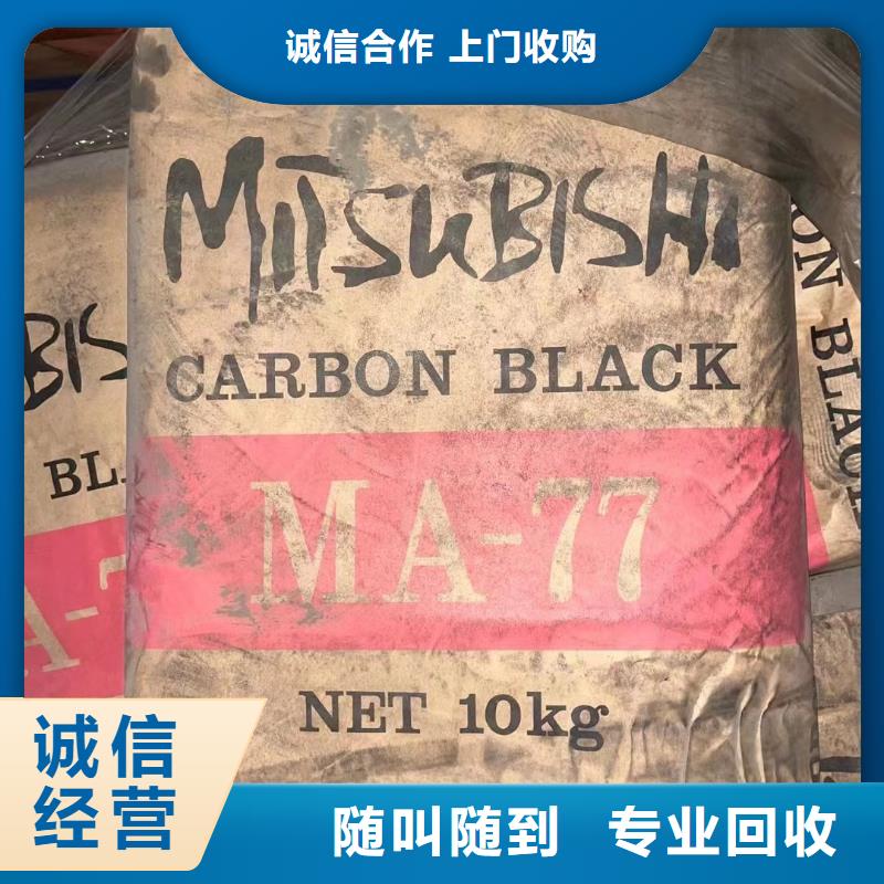 回收環(huán)氧油漆廠家回收環(huán)氧煤瀝青底漆正規(guī)商家