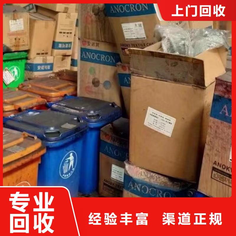 吉安回收三元乙丙橡膠價(jià)格咨詢