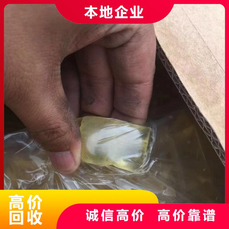 回收環(huán)氧油漆廠家回收氯磺化聚乙烯底漆價格合理