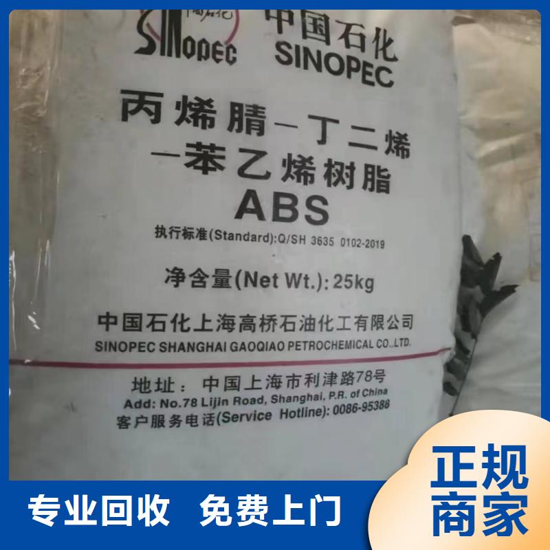 回收环氧油漆厂家,回收环氧煤沥青面漆实力雄厚
