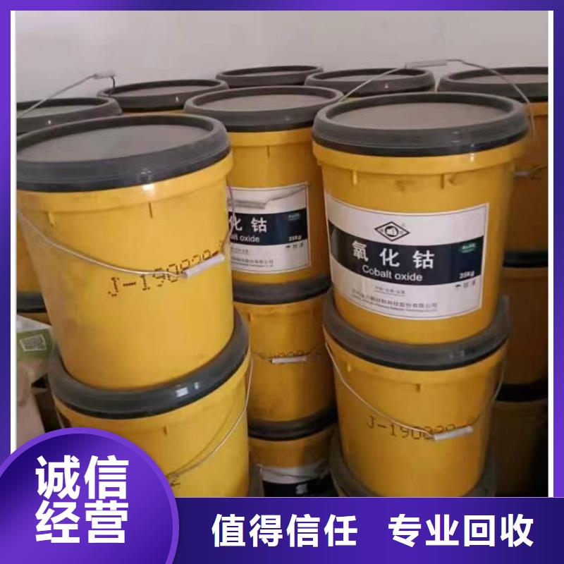 回收环氧油漆厂家,回收环氧煤沥青面漆实力雄厚