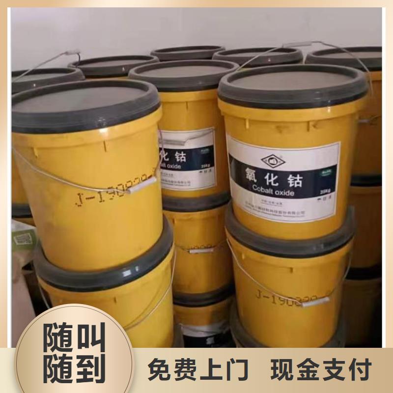 廣州回收丁苯橡膠電話詳談