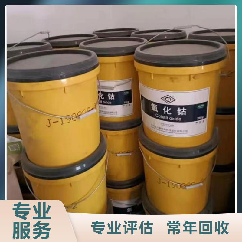 回收鈦白粉-視頻-回收鈦白粉_安徽省蚌埠市市場(chǎng)覆蓋五河|蚌山|安慶|合肥|池州|黃山|阜陽(yáng)|宿州|銅陵等