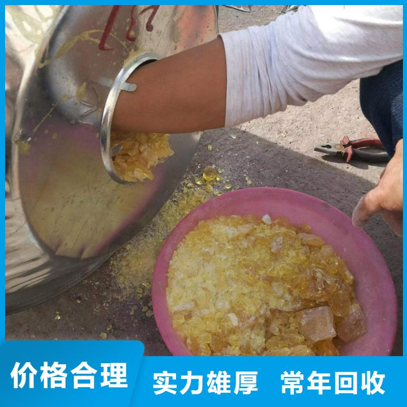 回收環(huán)氧油漆廠家回收環(huán)氧煤瀝青底漆上門(mén)估價(jià)