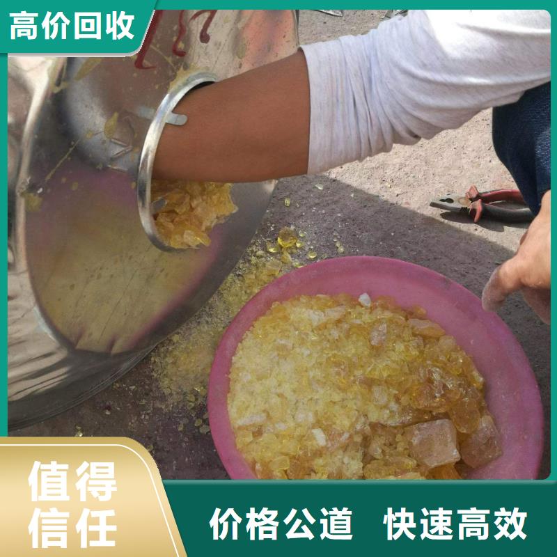 回收環(huán)氧油漆廠家回收環(huán)氧煤瀝青面漆誠信高價(jià)