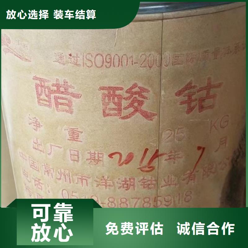 臨安回收天然橡膠包裝不限
