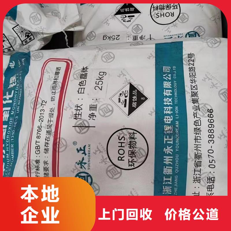 回收環(huán)氧油漆廠家回收環(huán)氧煤瀝青面漆專業(yè)團隊