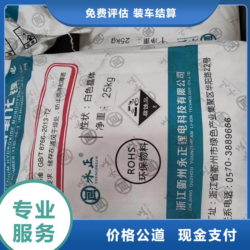回收環(huán)氧油漆廠家回收環(huán)氧煤瀝青面漆口碑良好
