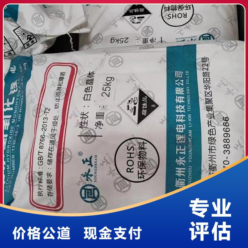 回收環(huán)氧油漆廠家回收氯磺化聚乙烯面漆專業(yè)服務(wù)