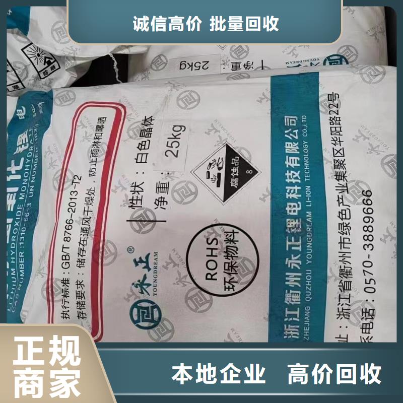 回收環(huán)氧油漆廠家回收丙烯酸聚氨酯面漆實(shí)力雄厚